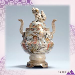 【羅漢たちが雲間に集う】薩摩焼 色絵金彩 羅漢文 蓋付香炉 唐獅子摘み