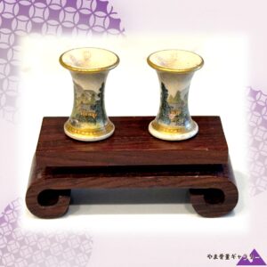 【指先にのる山里の景】薩摩焼 細密 風景文 ミニチュア花瓶 ペア 金彩