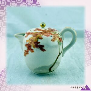 【枝先の紅葉が注ぎ口へ届く】薩摩焼 矢部美山 色絵金彩 楓文 蓋付水差
