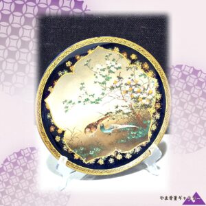【秋草に遊ぶ雉のつがい】薩摩焼 錦光山 細密金彩 雉文 飾皿 瑠璃地