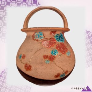 【土に落ちた蔦紅葉】手付 蔦文 花入 色釉 金彩 陶器