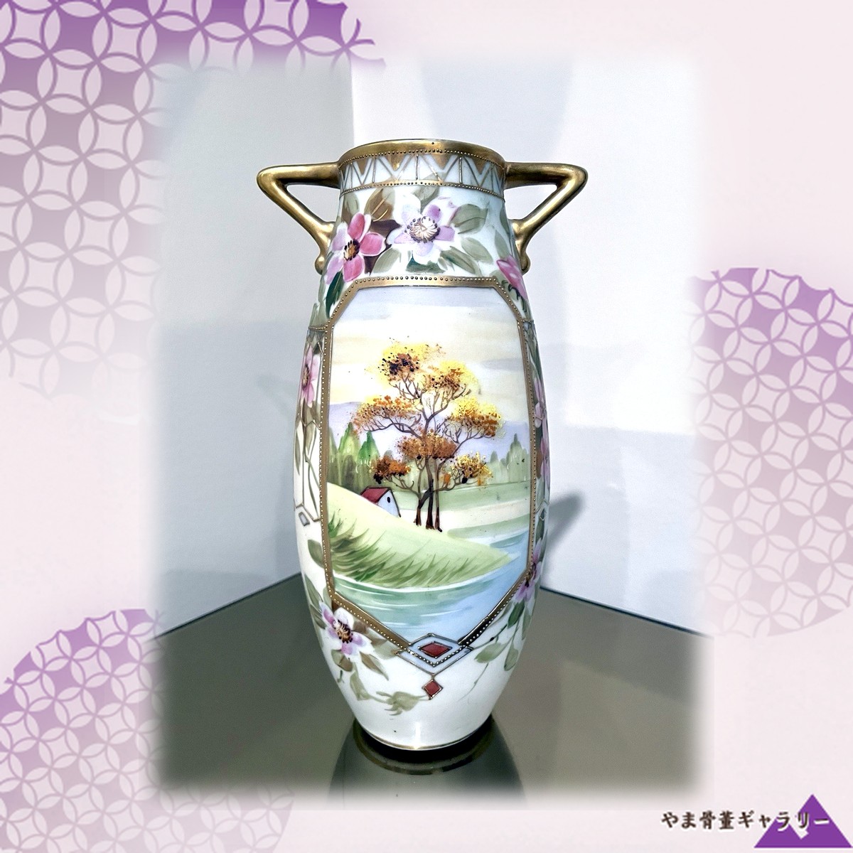 【秋の木立が水辺に灯る】オールドノリタケ ビーディング 風景文 両耳花瓶 金彩