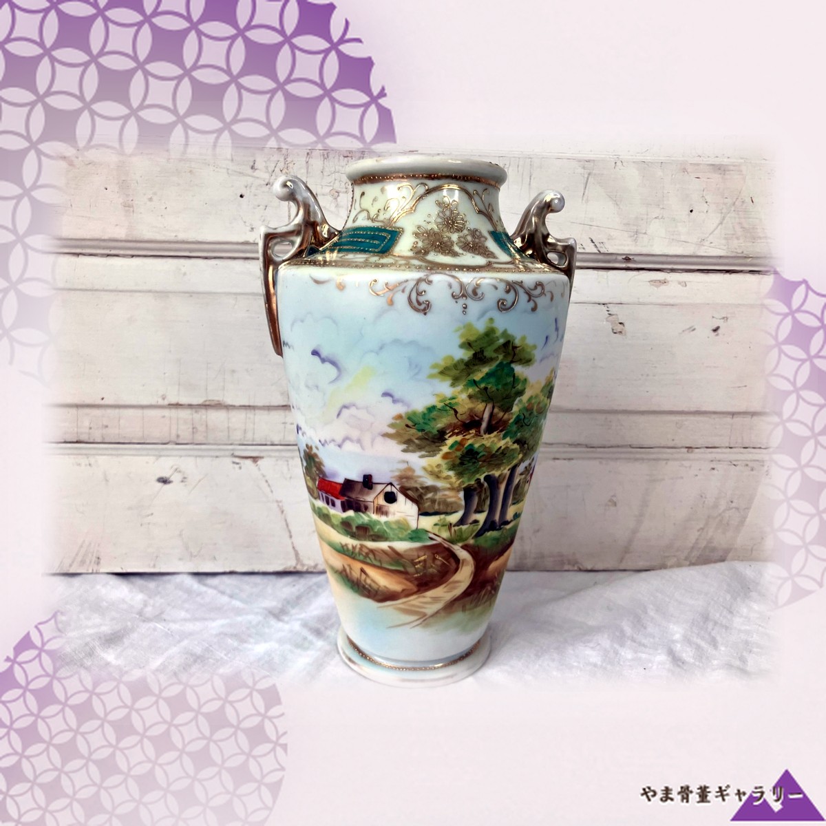 【金の唐草が朝靄の村を縁取る】オールドノリタケ 金盛 風景文 両耳花瓶 ビーディング