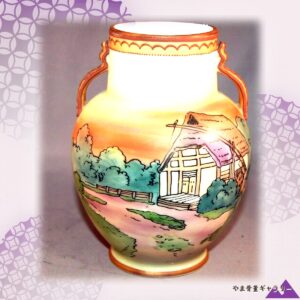 【橙の空に藁屋根が浮かぶ】オールドノリタケ 盛上 風景文 両耳花瓶