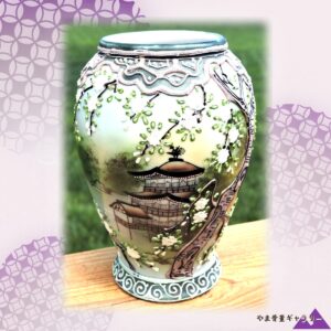 【桜の枝越しに伽藍を望む】オールドノリタケ 盛上 桜文 楼閣山水文 花瓶