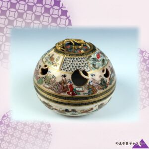 【丸い球に座敷がひらく】薩摩焼 色絵 人物文 球形香炉 透かし 金彩