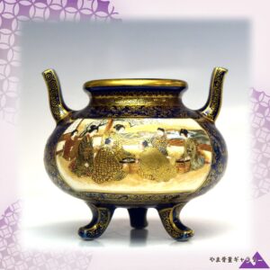 【瑠璃地に浮かぶ座敷の一刻】薩摩焼 錦光山 コバルト金彩 人物文 香炉