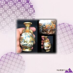 【指ほどの器に武者が並ぶ】薩摩焼 細密金彩 武者文 獣耳 小花瓶