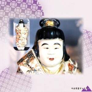 【藍と金をまとって立つ】京薩摩 盛上 呉須藍 蝶扇文 人物置物 金彩