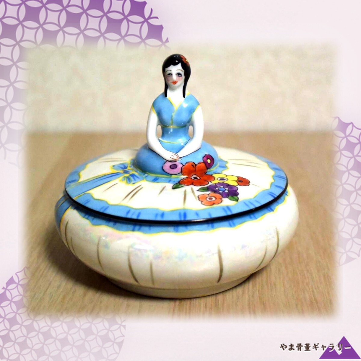 【青いドレスが蓋にすわる】オールドノリタケ デコレディ ラスター彩 蓋物 花文