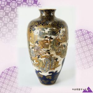 【紺地にひらく雅の一日】薩摩焼 コバルト金彩 人物文 花瓶 細密画