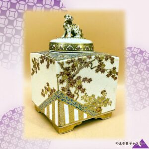 【紅葉の下で獅子が眠らずにいる】薩摩焼 色絵金彩 紅葉菊文 角香炉 獅子摘み