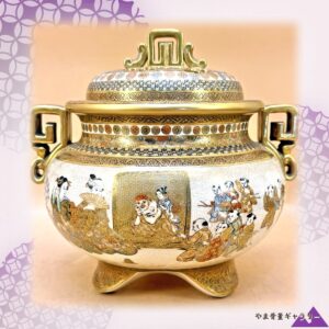 【金の帯がめぐる宴の器】薩摩焼 泉山 細密金彩 人物文 香炉