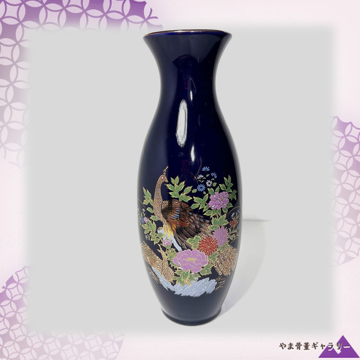 【藤色の牡丹に憩う番の孔雀】九谷 色絵金彩 孔雀双鳥文 花瓶