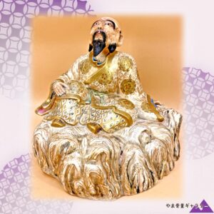 【岩に腰かけ天を仰ぐ翁】薩摩焼 色絵金彩 高士 置物 岩座