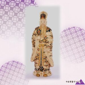 【白髯にやどる福の気配】薩摩焼 玉山 盛上 寿老人 置物 金彩