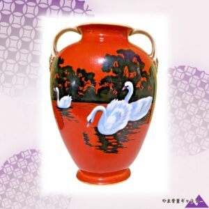 【日暮れの朱に白鳥が二羽】オールドノリタケ アールデコ様式 白鳥文 両耳花瓶 色絵