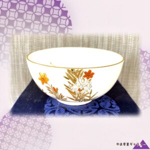 【掌にひらく百合の草叢】薩摩焼 色絵 百合草花文 小鉢 金彩
