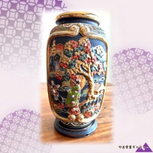 【楓が浮き出て枝を張る】薩摩焼 盛上 人物 楓文 花瓶 金彩 木台付