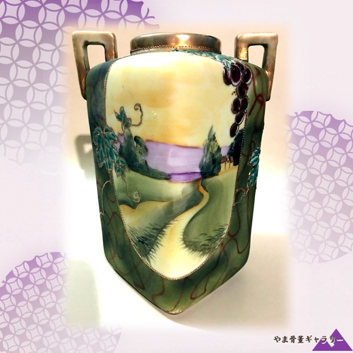 【金の蔓が葡萄を吊るす】オールドノリタケ 盛上 葡萄文 両耳花瓶 金彩