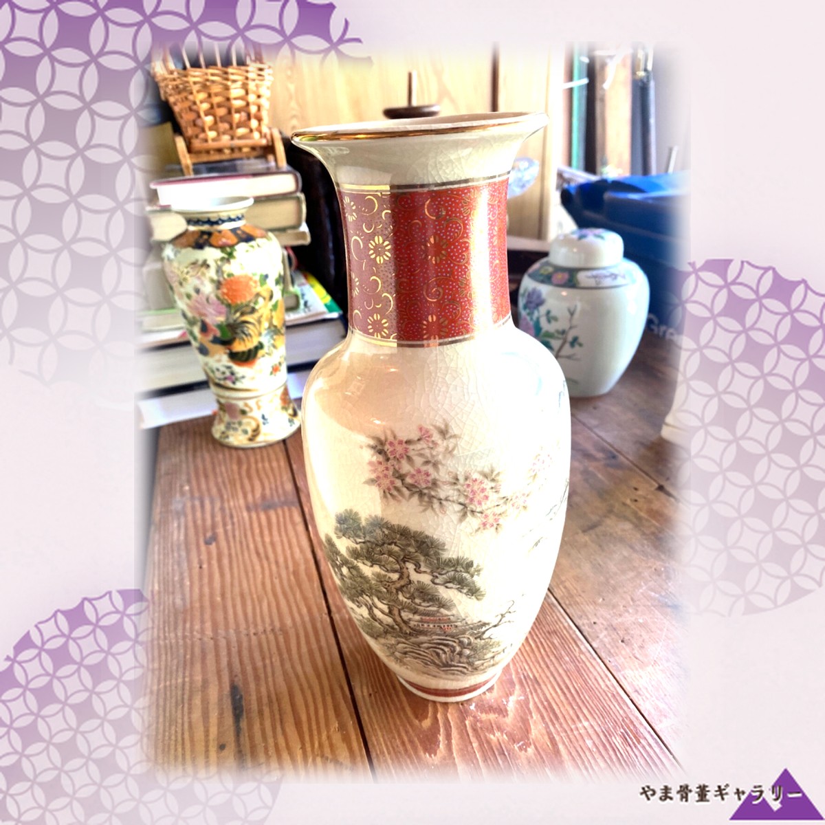 【貫入の地に春霞が流れる】薩摩焼 色絵金彩 風景文 花瓶