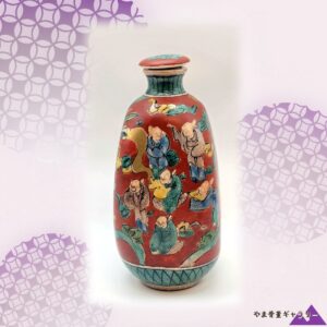 【朱の地にざわめく人の輪】九谷焼 赤絵金彩 人物文 蓋付花瓶