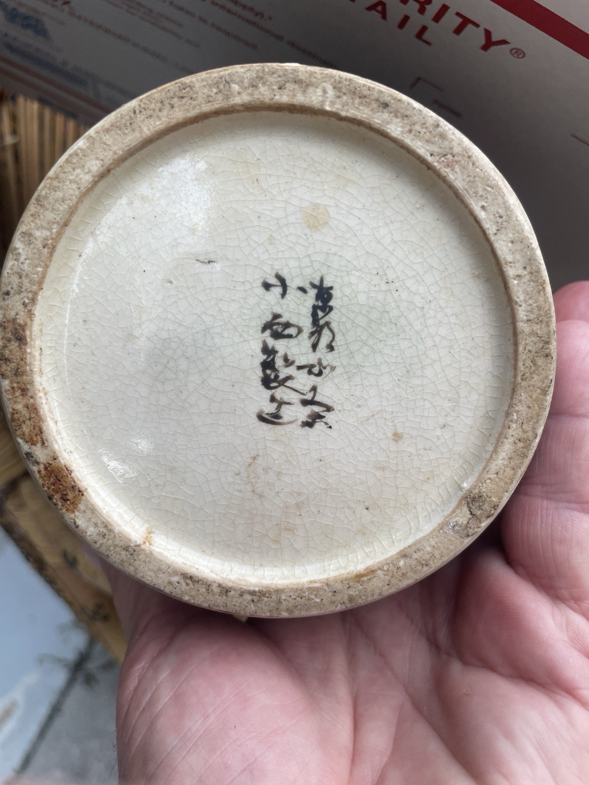 【装束の列が壺をめぐる】薩摩焼 色絵金彩 人物文 大飾壷 貼付け装飾 - 画像 (2)
