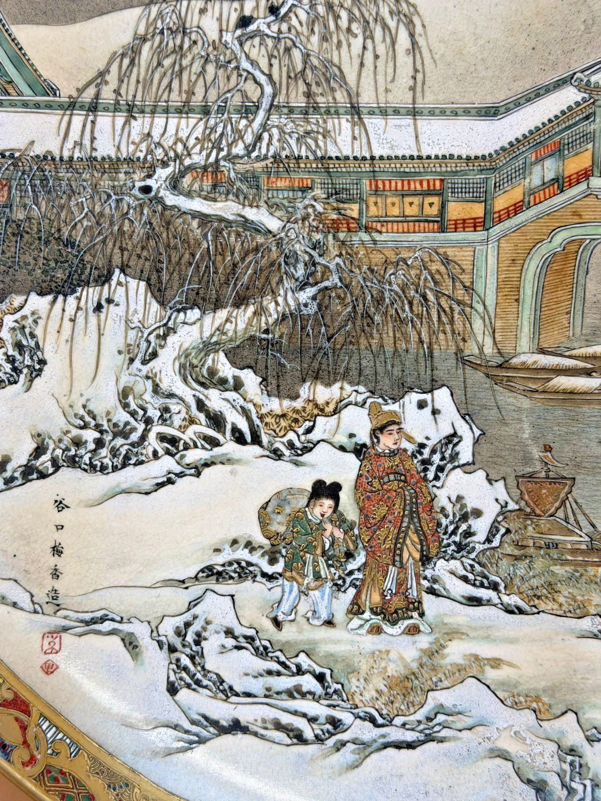 【皿の上に雪が降り積もる】薩摩焼 谷口梅香 細密金彩 雪景山水文 飾皿 - 画像 (2)