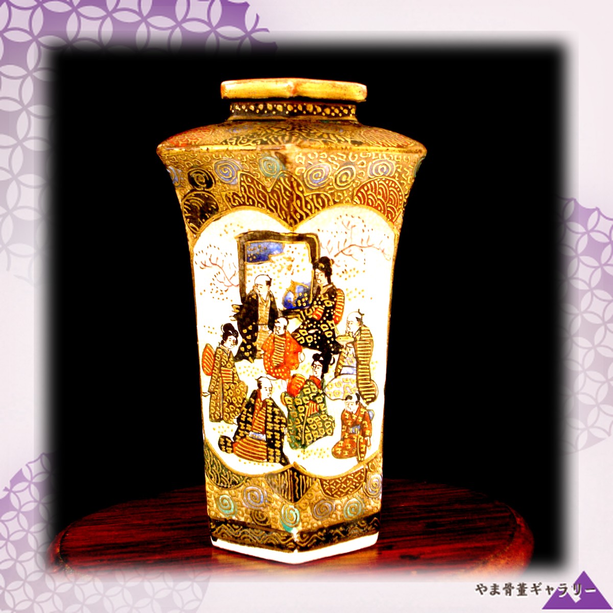 【掌におさまる絵巻】薩摩焼 色絵金彩 人物文 六角花瓶