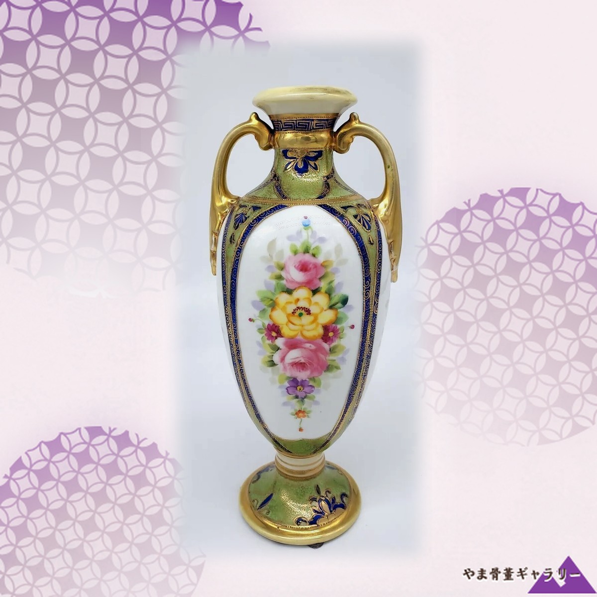 【金の把手が花束を掲げる】オールドノリタケ 金盛 花束文 両耳花瓶 金彩