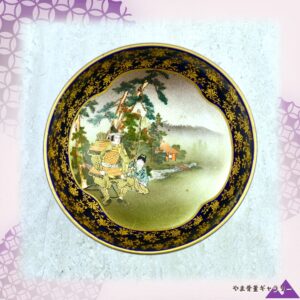 【富士を背に弓を負う】薩摩焼 錦光山 瑠璃地金彩 武者文 飾鉢