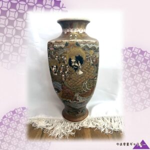 【五百の眼差しが胴をめぐる】薩摩焼 盛上 金彩 羅漢文 龍文 花瓶