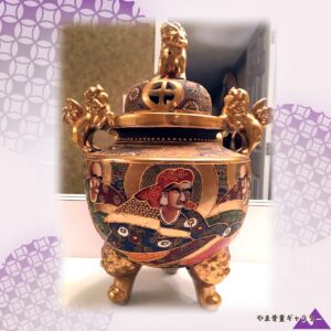 【金の獅子が羅漢を見張る】薩摩焼 盛上金彩 羅漢文 香炉 獅子摘 三足