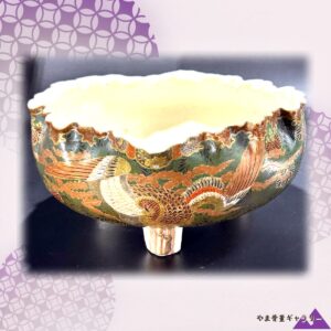 【鳳凰が緑野をわたる】薩摩焼 錦光山 色絵金彩 鳳凰文 三足飾鉢