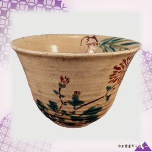 【仁清うつしの静かな彩り】京薩摩 錦光山 色絵金彩 蘭菊竹文 鉢