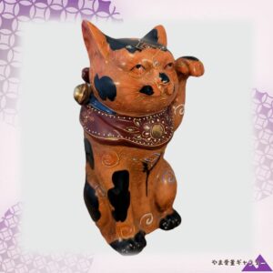 【招く手が福をひきよせる】九谷焼 色絵金彩 招き猫 置物 盛上