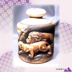 【霞の中を駆けるライオン】オールドノリタケ 浮彫 ライオン文 蓋物