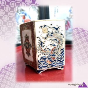 【藍の波間に龍がひそむ】薩摩焼 香山 呉須藍 金彩 龍文 香炉