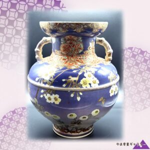 【藤紫にほころぶ桜の枝】薩摩焼 盛上 桜文 両耳花瓶 金彩