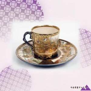 【一杯の中に並ぶ行列】薩摩焼 細密金彩 人物文 コバルト カップ&ソーサー