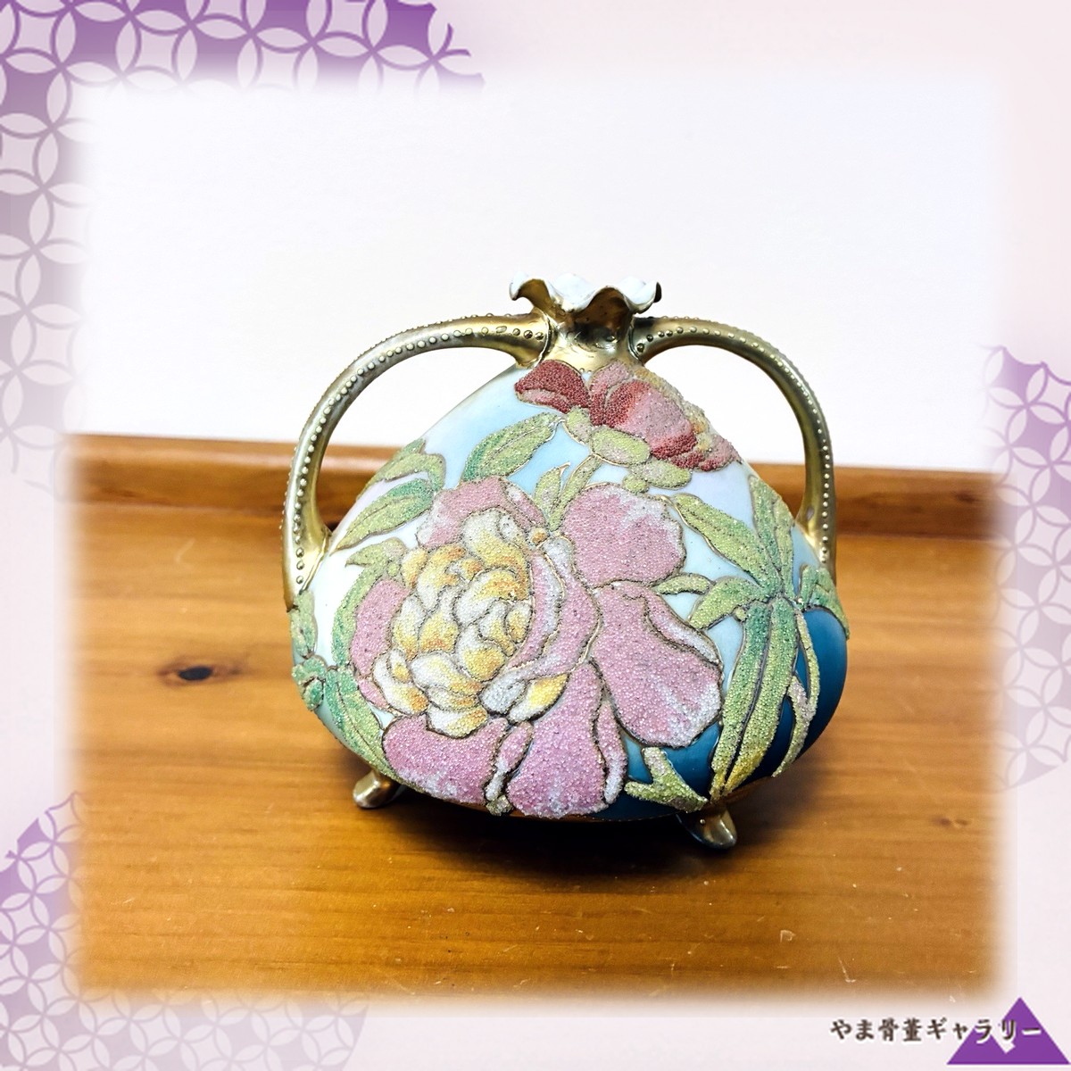 【粒の光が花弁をふちどる】オールドノリタケ コラレン 牡丹文 双耳花瓶 金彩