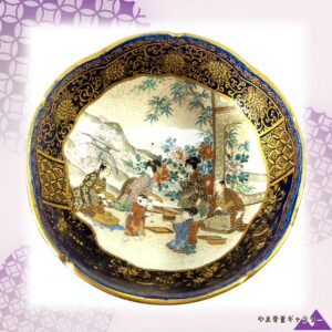 【瑠璃の縁が花見を囲む】薩摩焼 錦光山 瑠璃地金彩 人物文 鉢