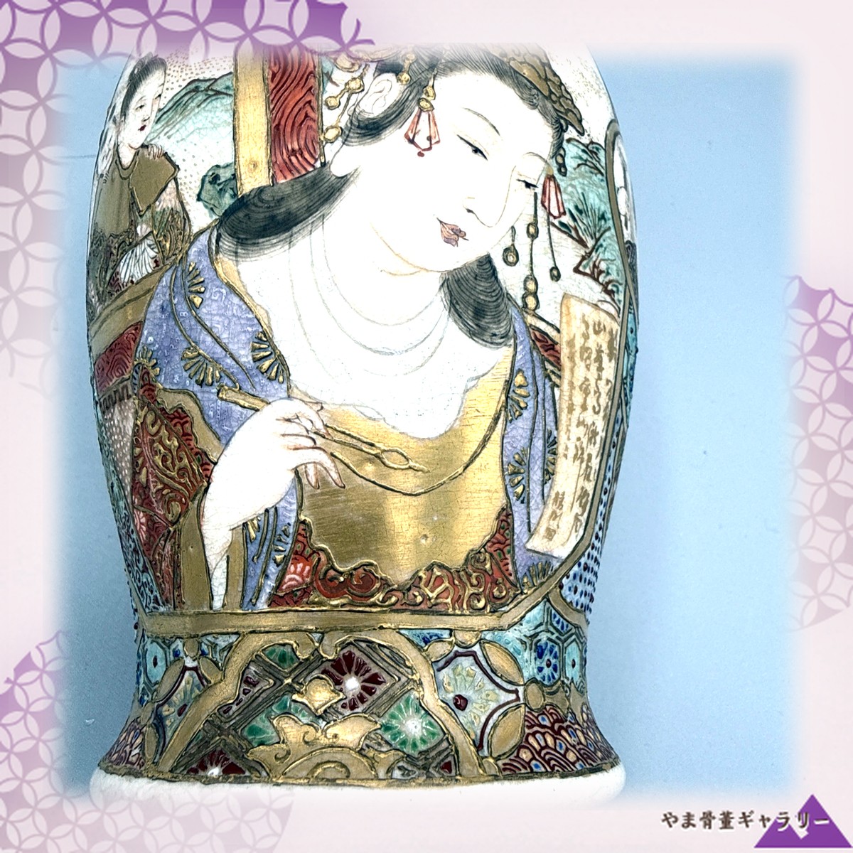 【灯下に浮かぶ姫の面差し】薩摩焼 金盛 人物文 花瓶 色絵金彩
