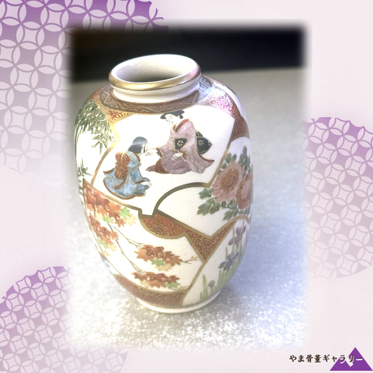 【掌におさまる四季のうつろい】薩摩焼 細密金彩 四季花文 小花瓶 人物文
