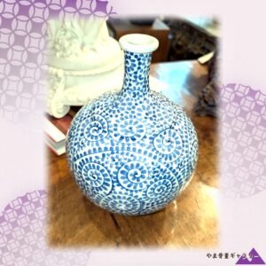 【藍の渦が球体を巡る】有田 染付 蛸唐草文 徳利形花瓶