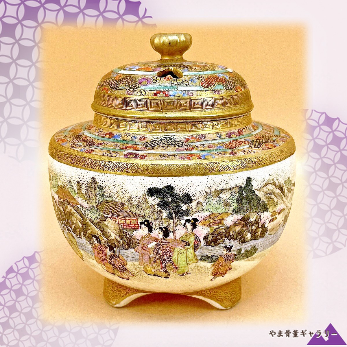 【胴をひと巡りする花見の道】薩摩焼 細密画 山水人物文 三足 香炉