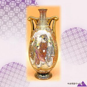 【金の垣を公家がそぞろ歩く】薩摩焼 錦光山 細密色絵金彩 人物文 両耳花瓶