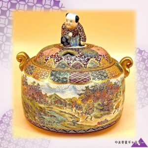 【里の道が胴をひとめぐり】薩摩焼 長州山 細密金彩 山水人物文 香炉