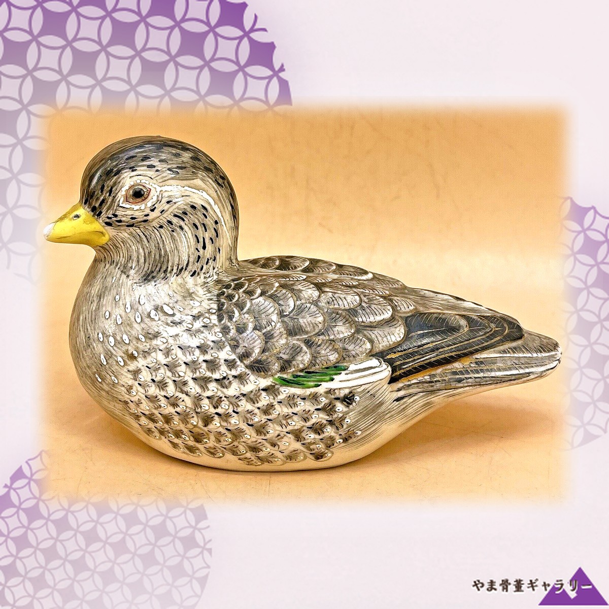 【羽に金がやどる静けさ】薩摩焼 伊藤東山 色絵金彩 鴨 置物