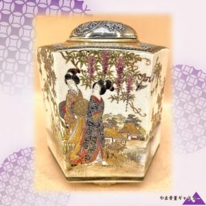 【藤棚の下を女たちが過ぎる】薩摩焼 細密 人物文 香炉 銀蓋 金彩